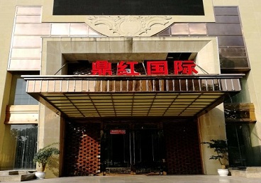 霍州商务KTV少爷哪家最开放-鼎红国际KTV消费价格玩乐点评