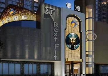 霍州KTV荤台花场男公关服务好-银河国际KTV花场消费点评